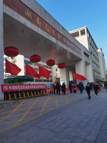 常德德才科技職業(yè)學(xué)校,常德招生就業(yè),電子商務(wù)專(zhuān)業(yè)學(xué)校,專(zhuān)業(yè)學(xué)校報(bào)考哪里好
