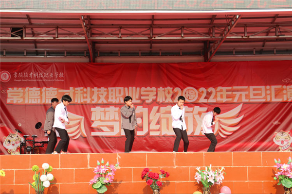 常德德才科技職業(yè)學(xué)校,常德招生就業(yè),電子商務(wù)專業(yè)學(xué)校,專業(yè)學(xué)校報考哪里好