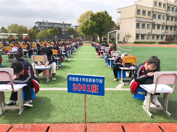 常德德才科技職業(yè)學(xué)校,常德招生就業(yè),電子商務(wù)專業(yè)學(xué)校,專業(yè)學(xué)校報(bào)考哪里好 常德德才科技職業(yè)學(xué)校,常德招生就業(yè),電子商務(wù)專業(yè)學(xué)校,專業(yè)學(xué)校報(bào)考哪里好