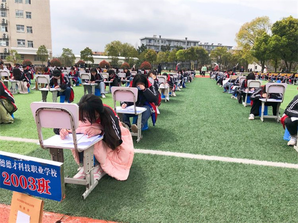 常德德才科技職業(yè)學(xué)校,常德招生就業(yè),電子商務(wù)專業(yè)學(xué)校,專業(yè)學(xué)校報(bào)考哪里好 常德德才科技職業(yè)學(xué)校,常德招生就業(yè),電子商務(wù)專業(yè)學(xué)校,專業(yè)學(xué)校報(bào)考哪里好