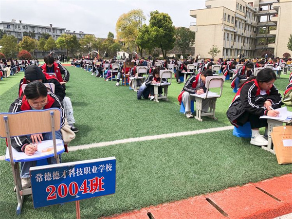 常德德才科技職業(yè)學(xué)校,常德招生就業(yè),電子商務(wù)專業(yè)學(xué)校,專業(yè)學(xué)校報(bào)考哪里好 常德德才科技職業(yè)學(xué)校,常德招生就業(yè),電子商務(wù)專業(yè)學(xué)校,專業(yè)學(xué)校報(bào)考哪里好