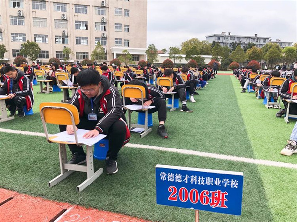 常德德才科技職業(yè)學(xué)校,常德招生就業(yè),電子商務(wù)專業(yè)學(xué)校,專業(yè)學(xué)校報(bào)考哪里好 常德德才科技職業(yè)學(xué)校,常德招生就業(yè),電子商務(wù)專業(yè)學(xué)校,專業(yè)學(xué)校報(bào)考哪里好