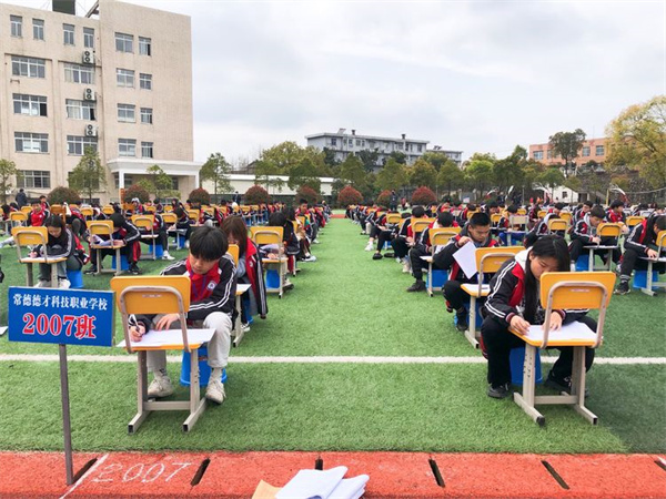 常德德才科技職業(yè)學(xué)校,常德招生就業(yè),電子商務(wù)專業(yè)學(xué)校,專業(yè)學(xué)校報(bào)考哪里好 常德德才科技職業(yè)學(xué)校,常德招生就業(yè),電子商務(wù)專業(yè)學(xué)校,專業(yè)學(xué)校報(bào)考哪里好