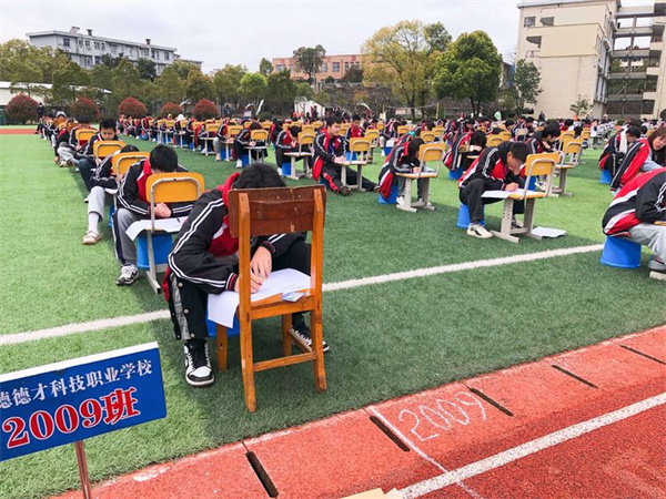 常德德才科技職業(yè)學(xué)校,常德招生就業(yè),電子商務(wù)專業(yè)學(xué)校,專業(yè)學(xué)校報(bào)考哪里好 常德德才科技職業(yè)學(xué)校,常德招生就業(yè),電子商務(wù)專業(yè)學(xué)校,專業(yè)學(xué)校報(bào)考哪里好