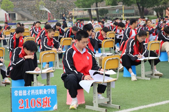 常德德才科技職業(yè)學校,常德招生就業(yè),電子商務(wù)專業(yè)學校,專業(yè)學校報考哪里好