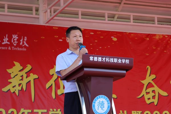 常德德才科技職業(yè)學(xué)校,常德招生就業(yè),電子商務(wù)專(zhuān)業(yè)學(xué)校,專(zhuān)業(yè)學(xué)校報(bào)考哪里好