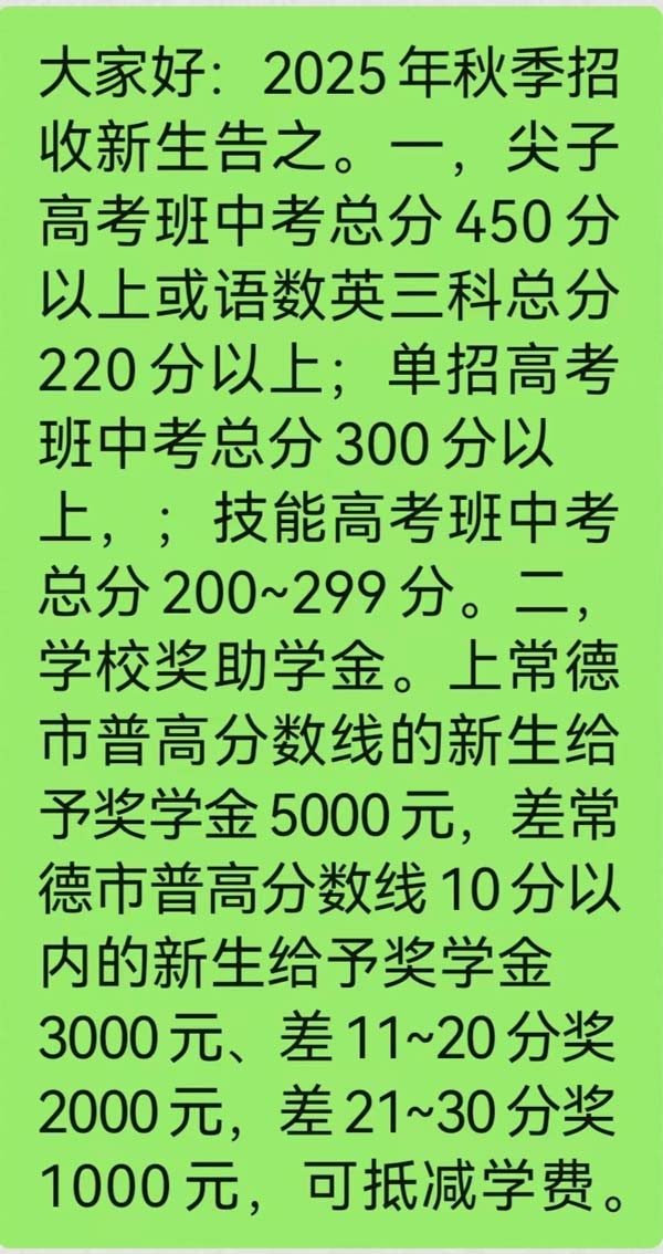 常德新德才職業(yè)學校,常德新德才,常德招生就業(yè),電子商務專業(yè)學校,專業(yè)學校報考哪里好